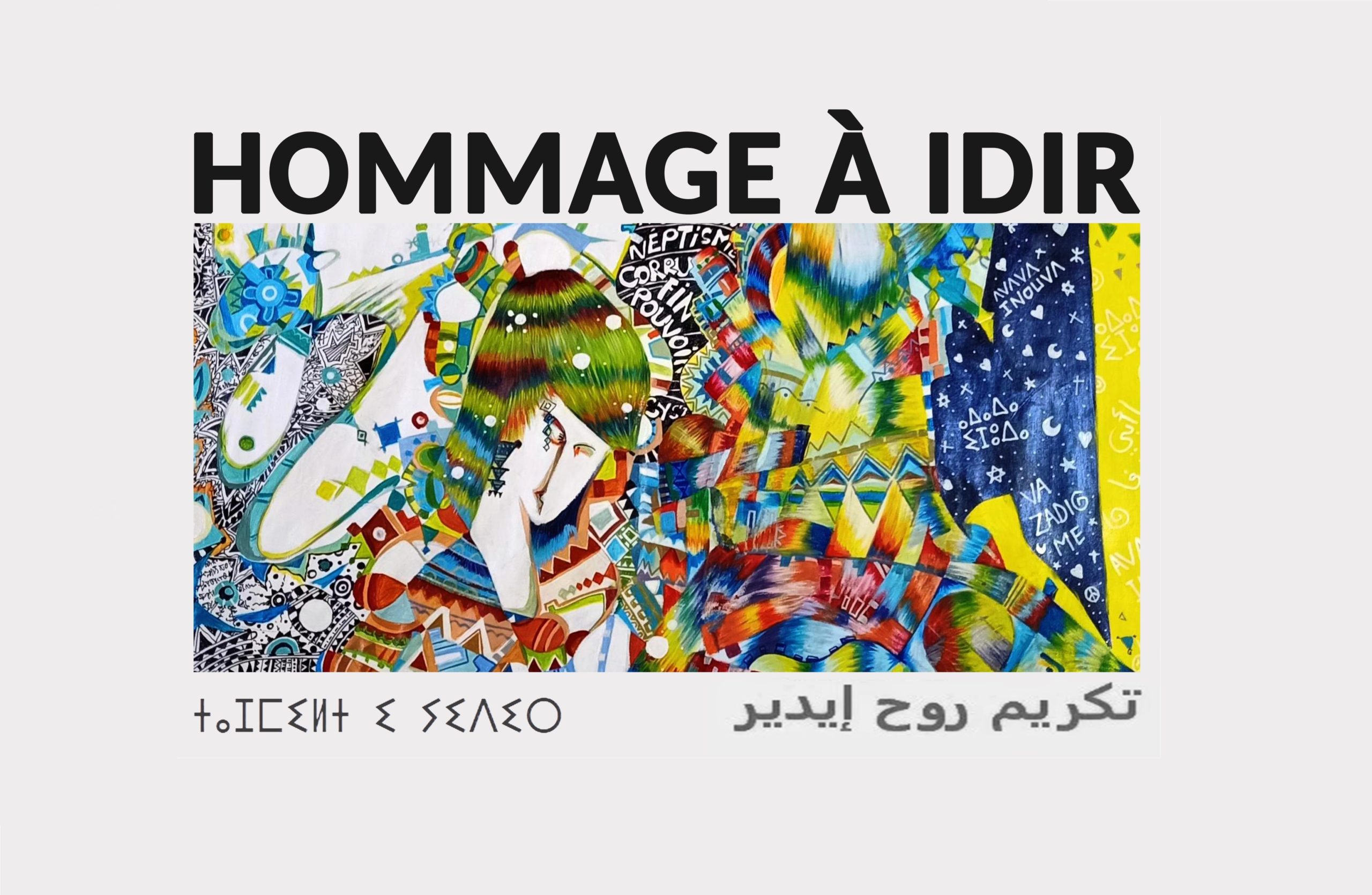 You are currently viewing Hommage à Idir : exposition et scène ouverte le 23 novembre 2021